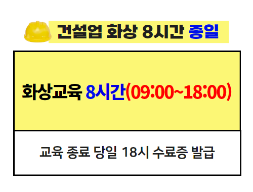 교육과정사진
